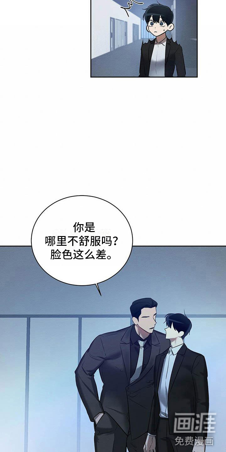 第18话 第13页