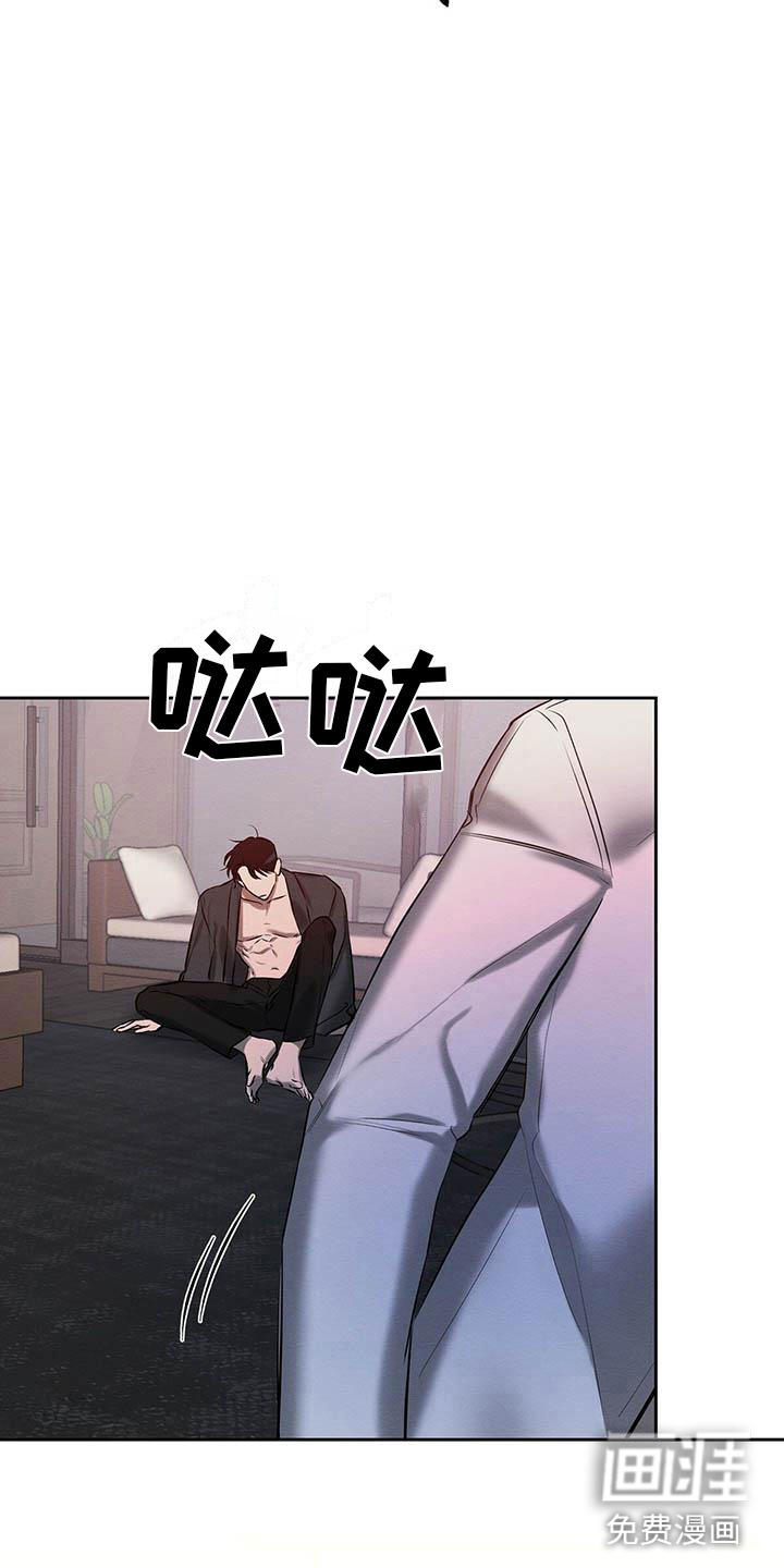 第18话 第3页