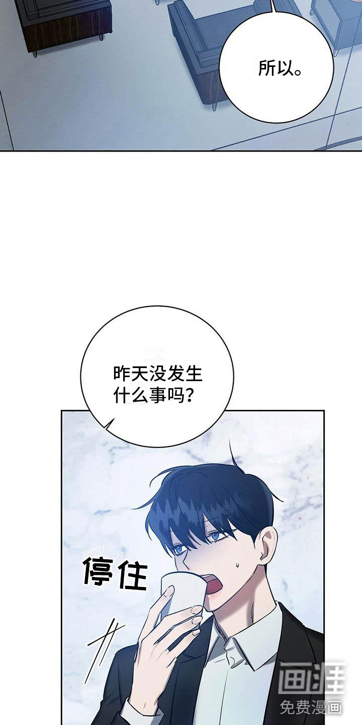 第18话 第17页