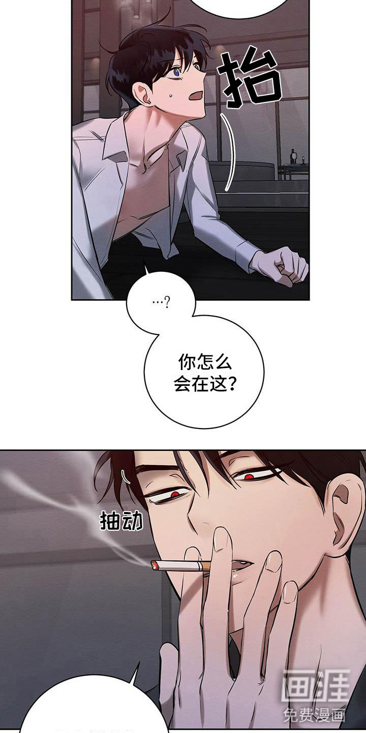 第17话 第10页