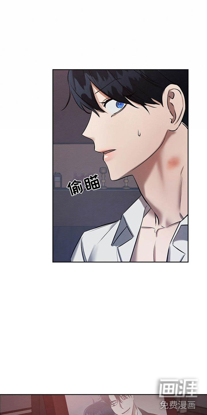 第17话 第4页