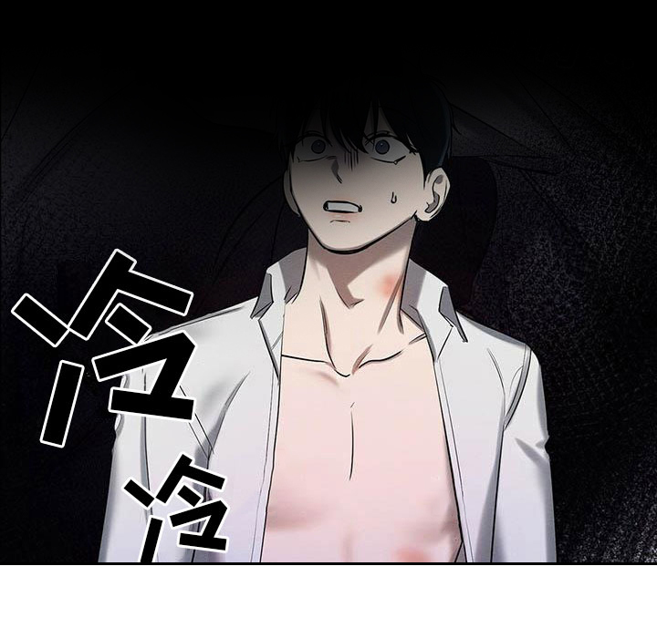 第17话 第14页