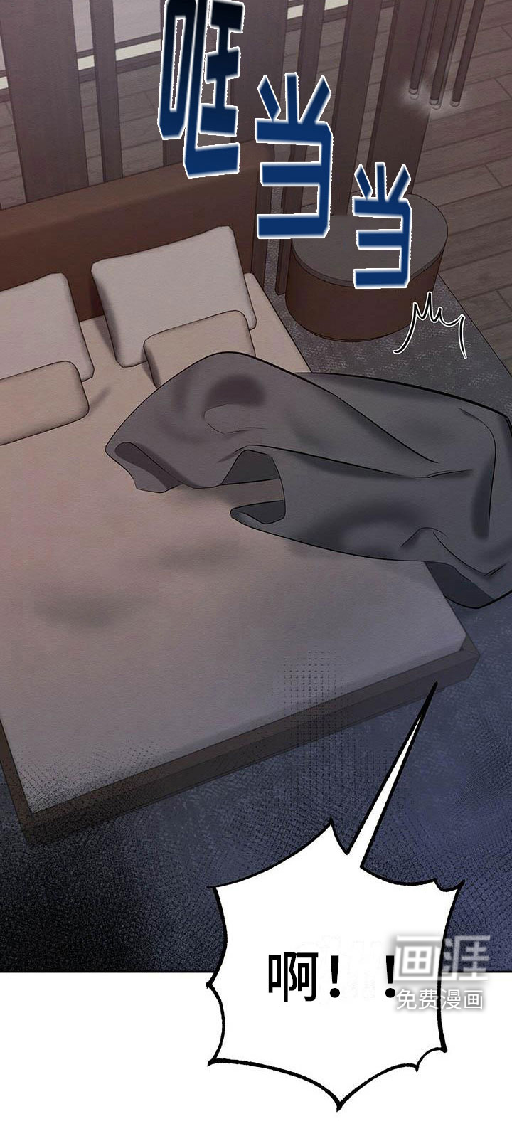 第17话 第7页