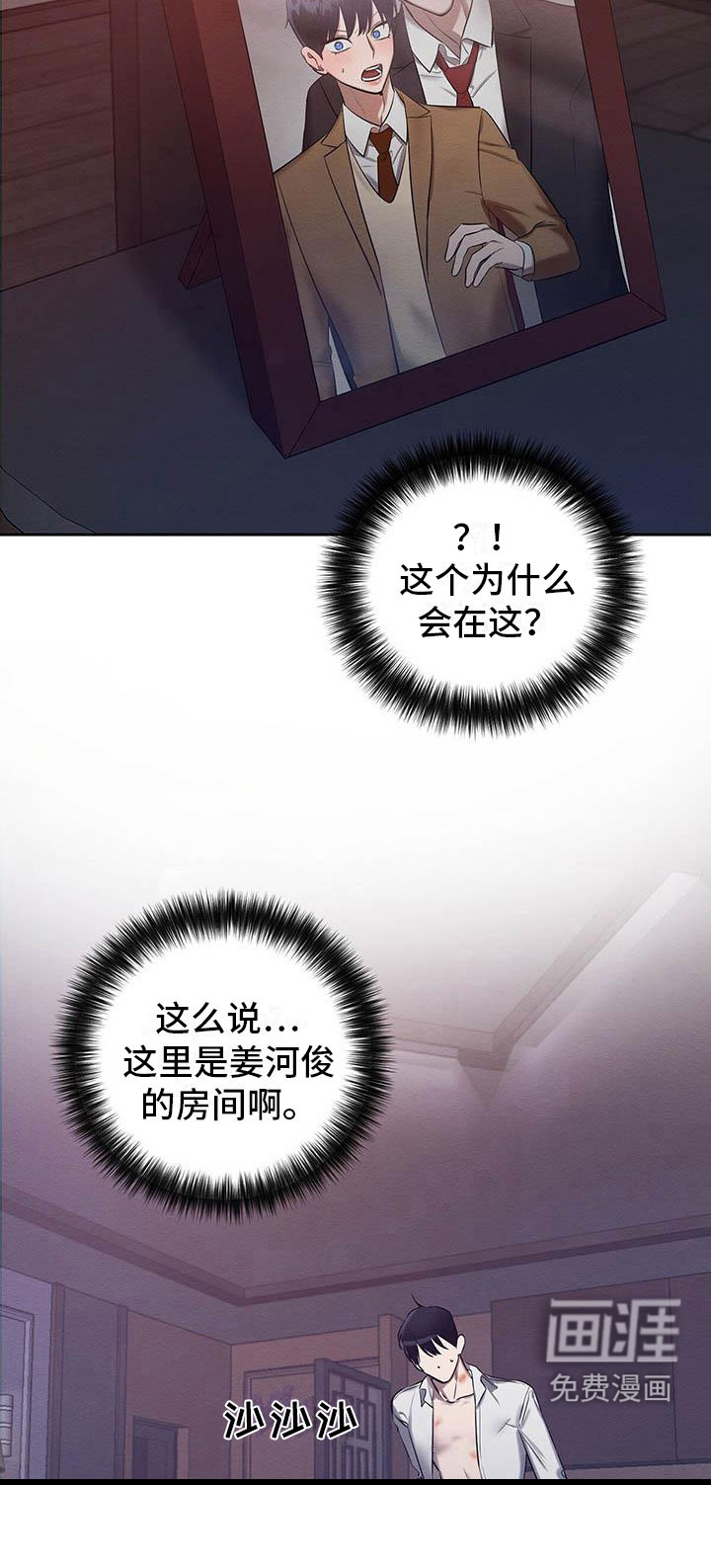 第17话 第5页