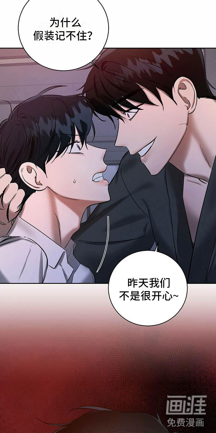 第17话 第12页