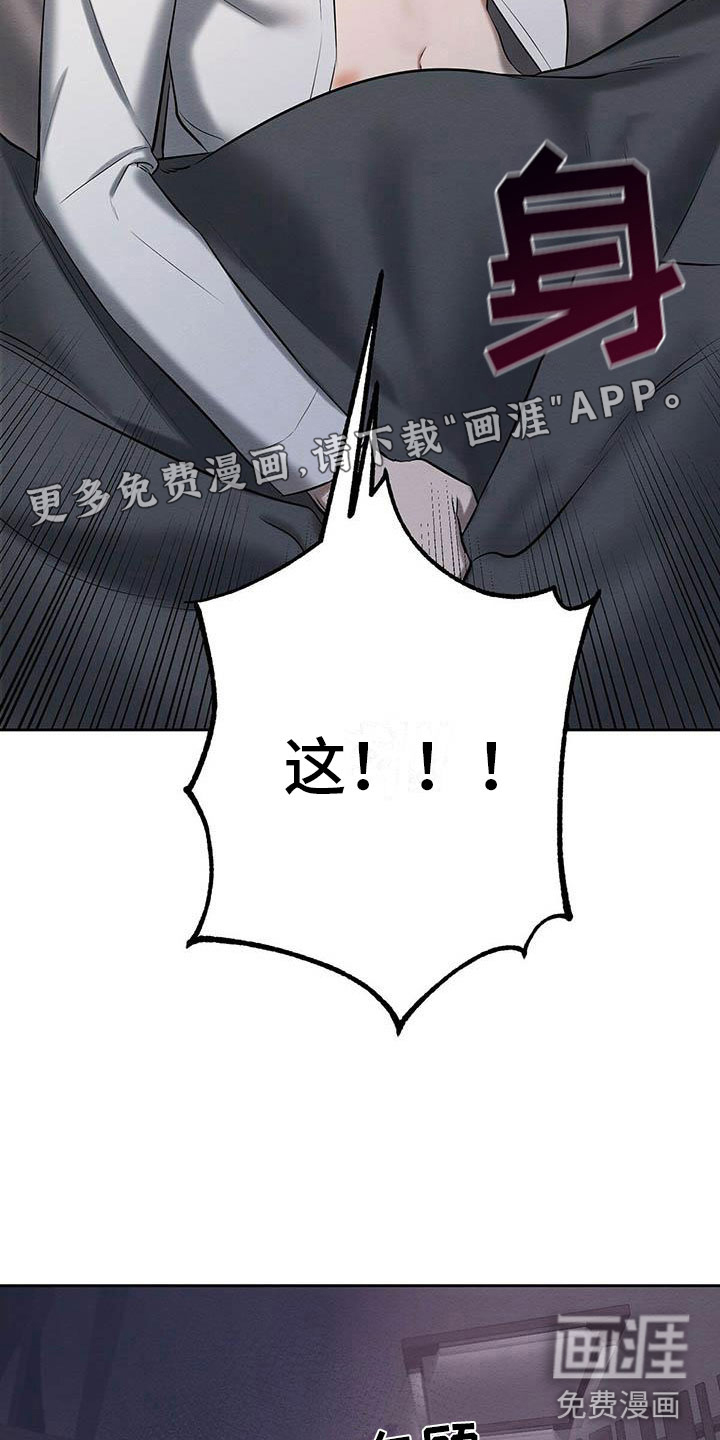 第17话 第2页