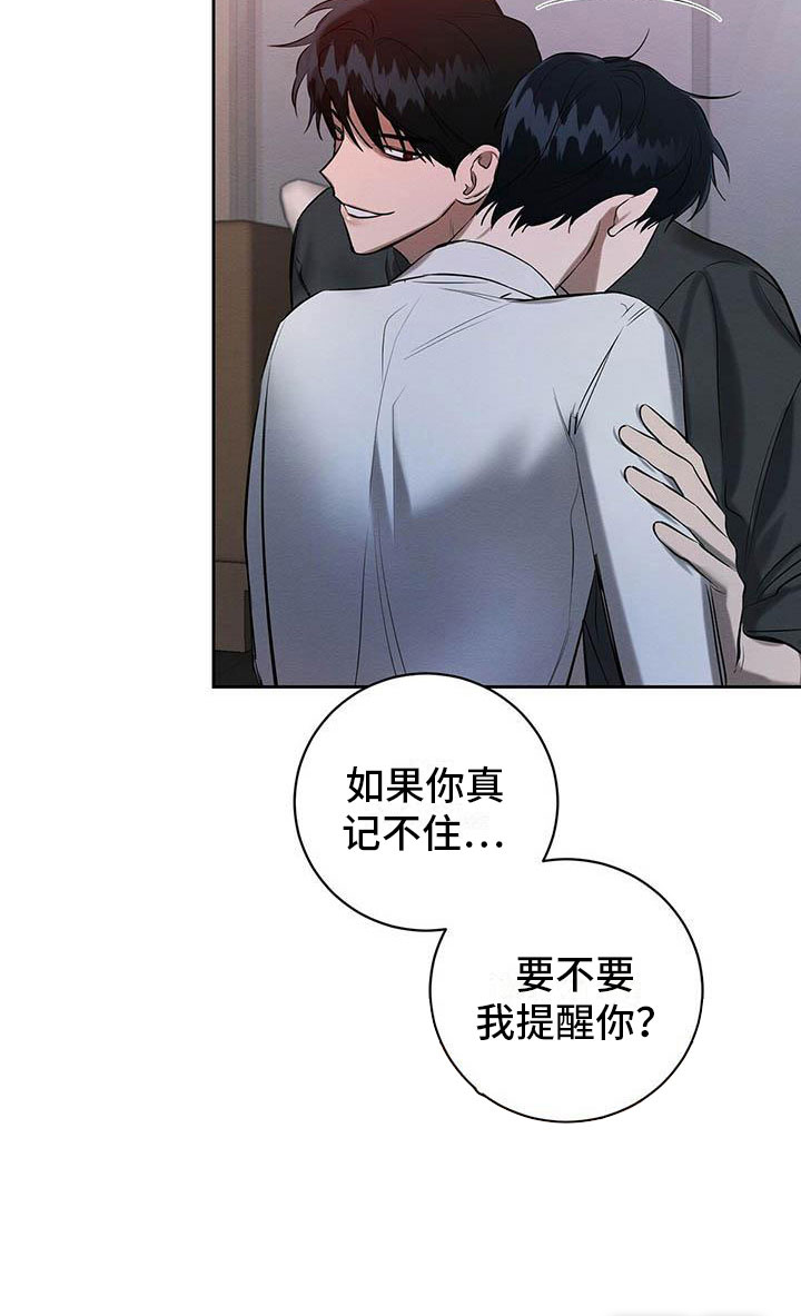第17话 第16页