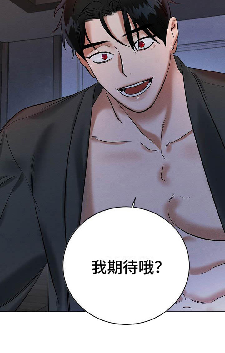 第15话 第10页