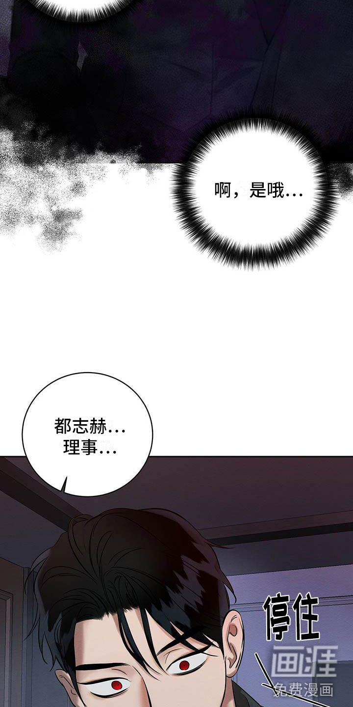 第15话 第3页