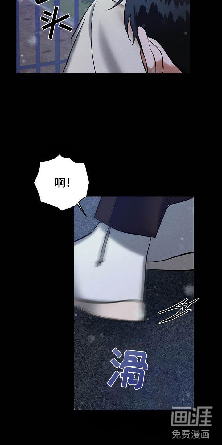 第15话 第15页