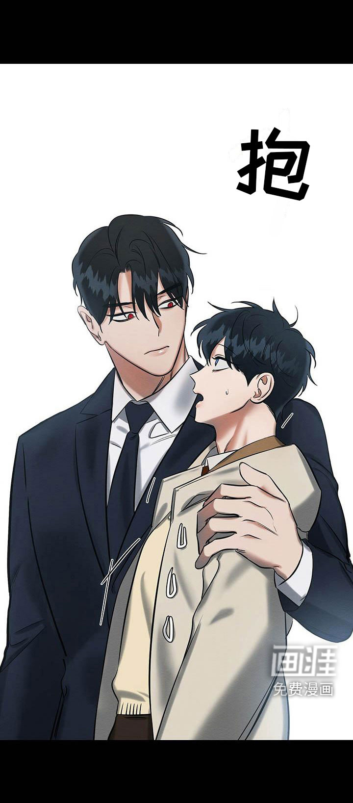 第15话 第16页