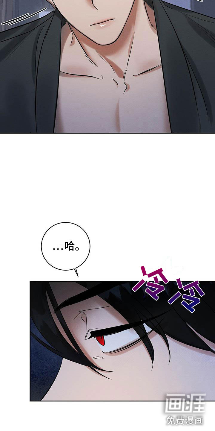 第15话 第4页