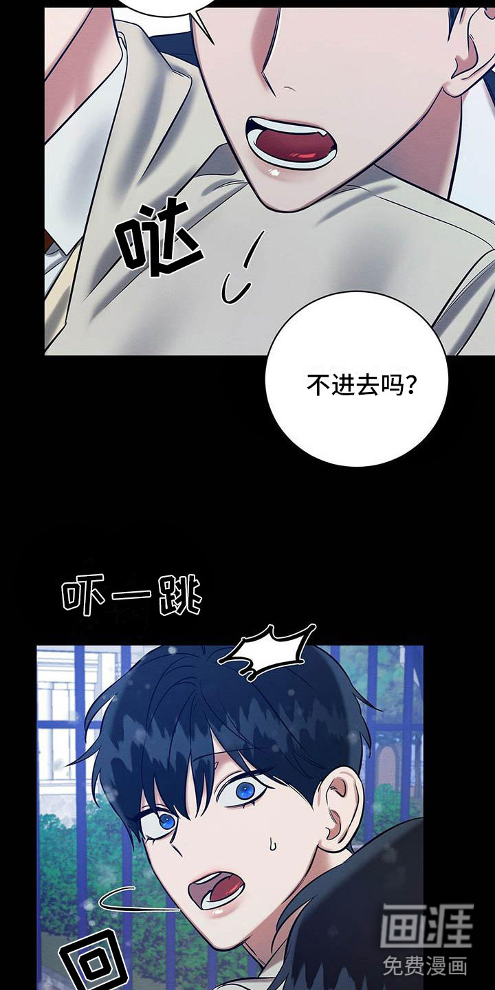 第15话 第14页