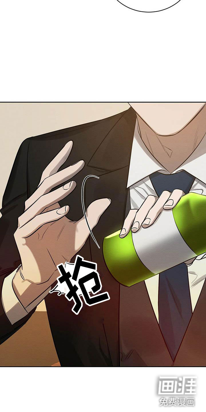 第14话 第2页