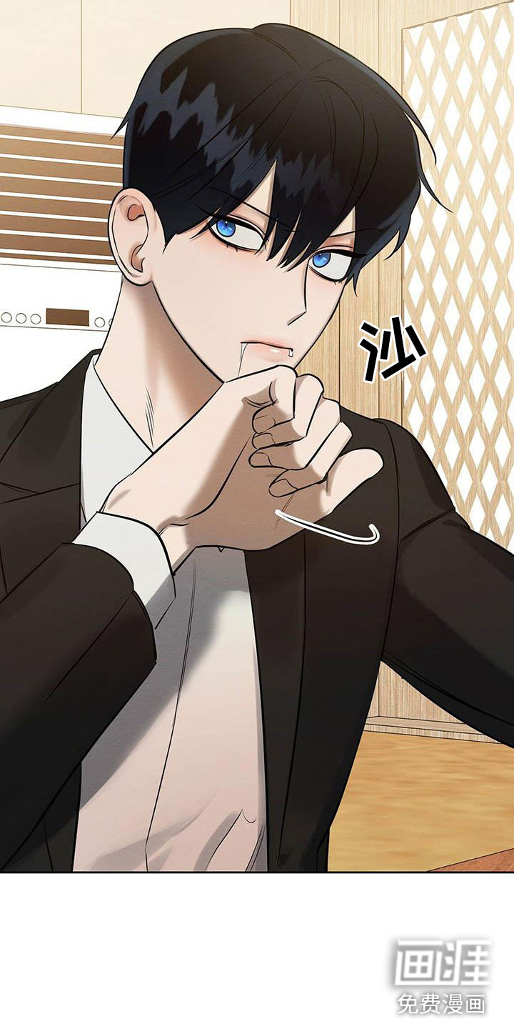 第14话 第7页