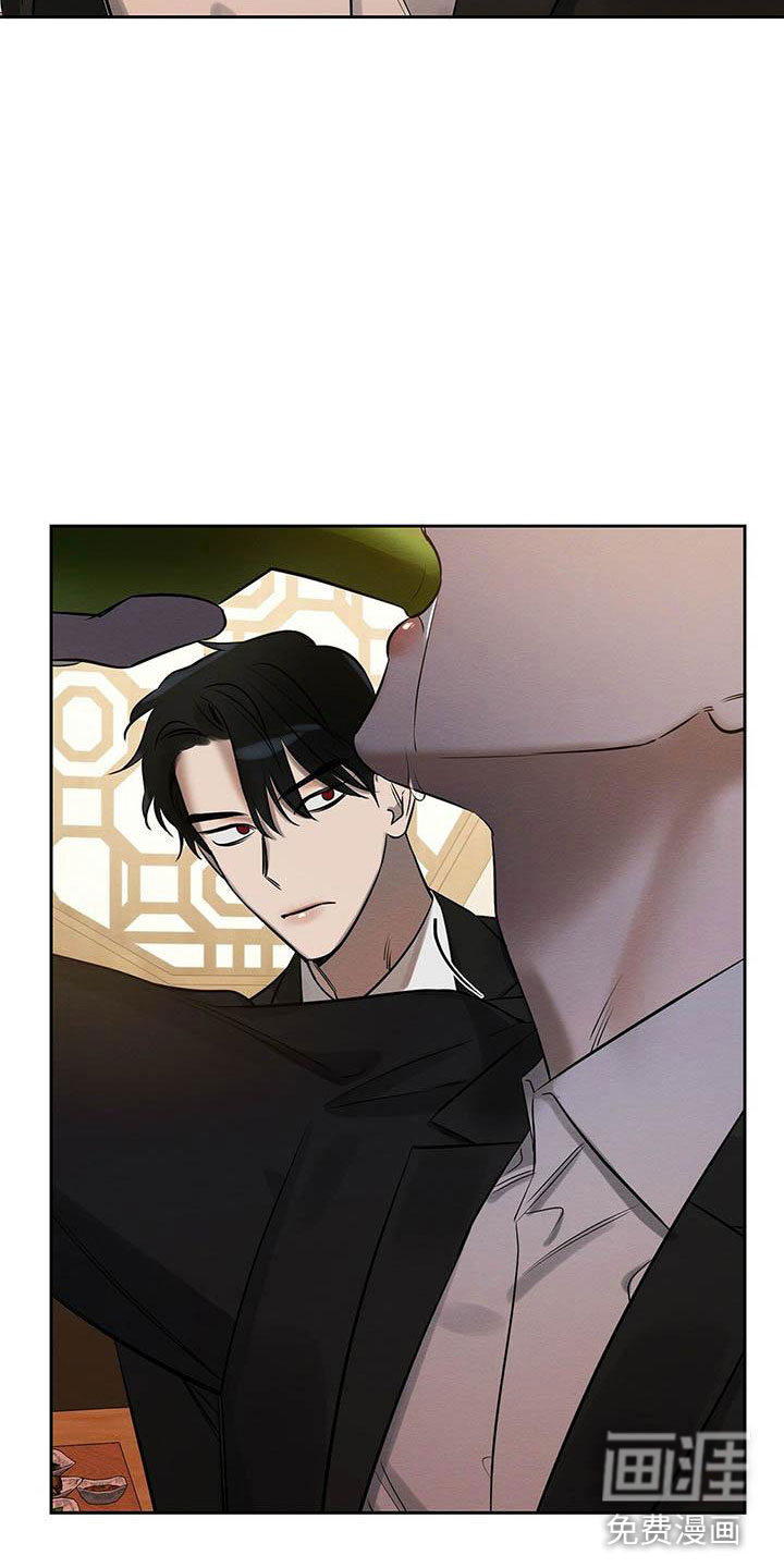 第14话 第4页