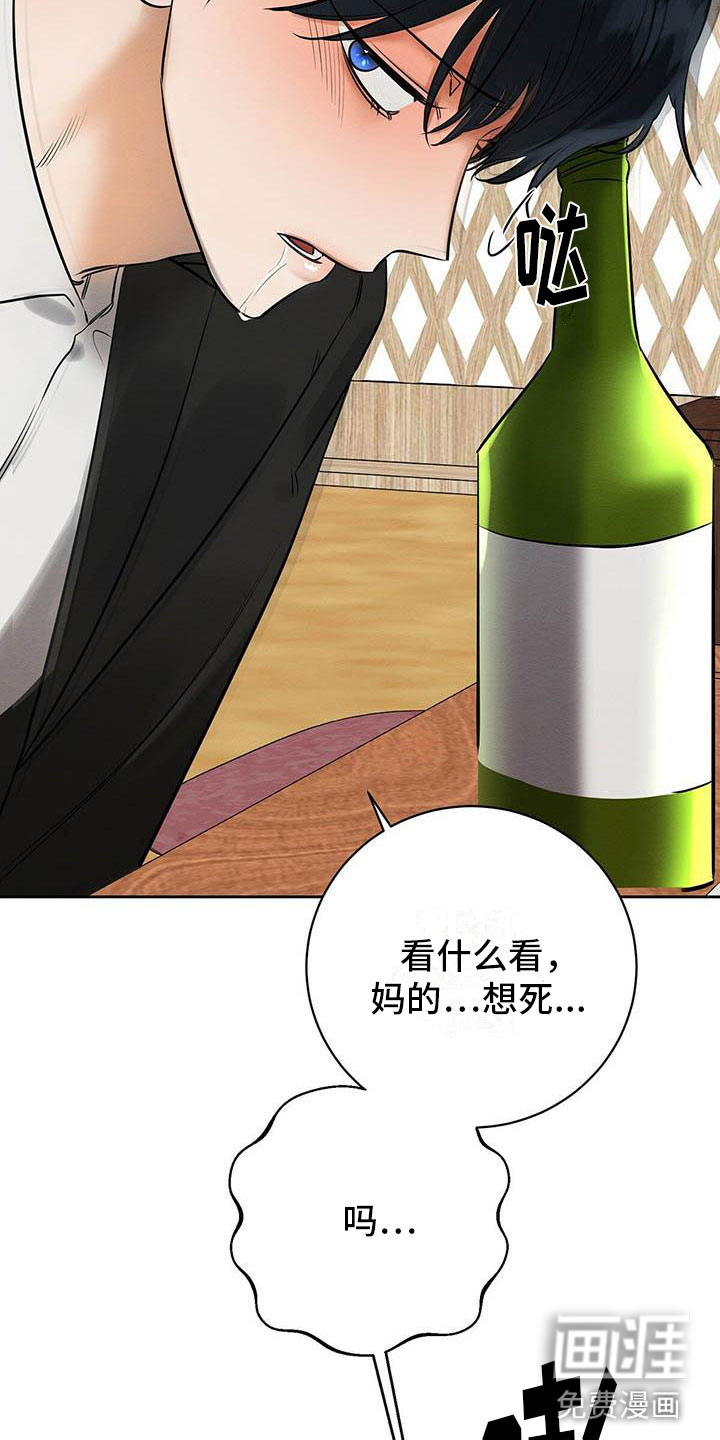 第14话 第9页