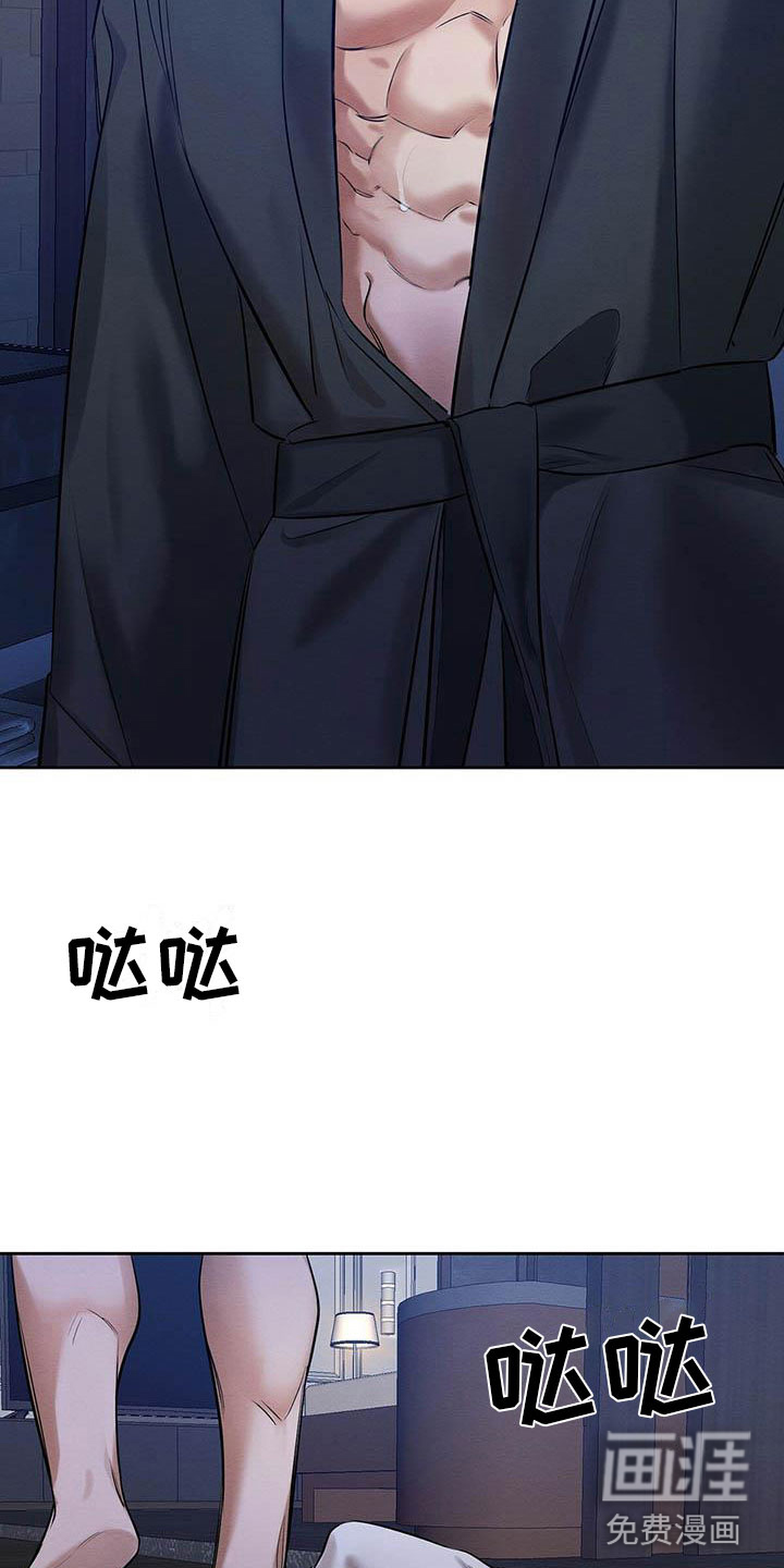 第14话 第14页