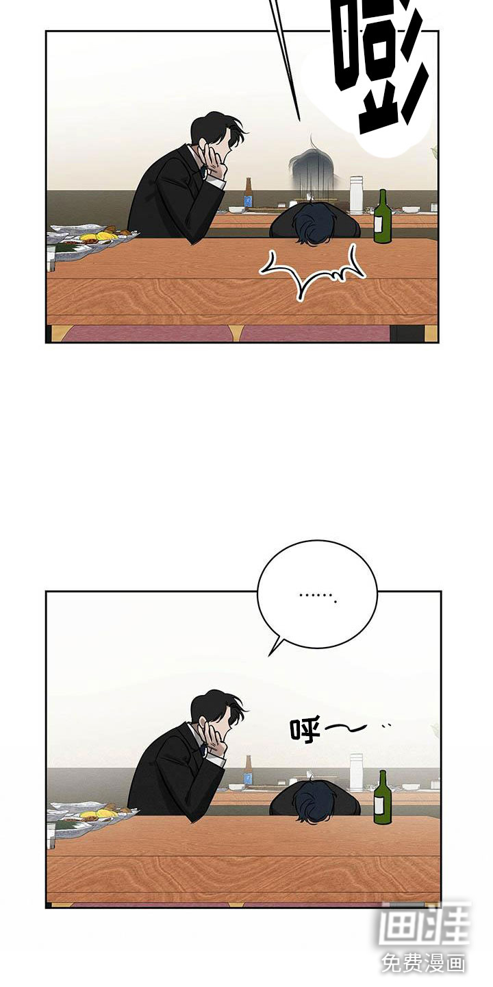 第14话 第10页