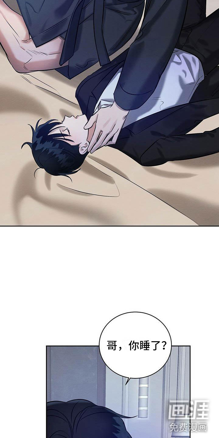 第14话 第16页