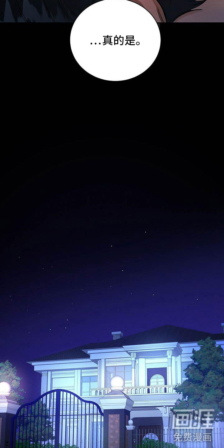 第14话 第12页