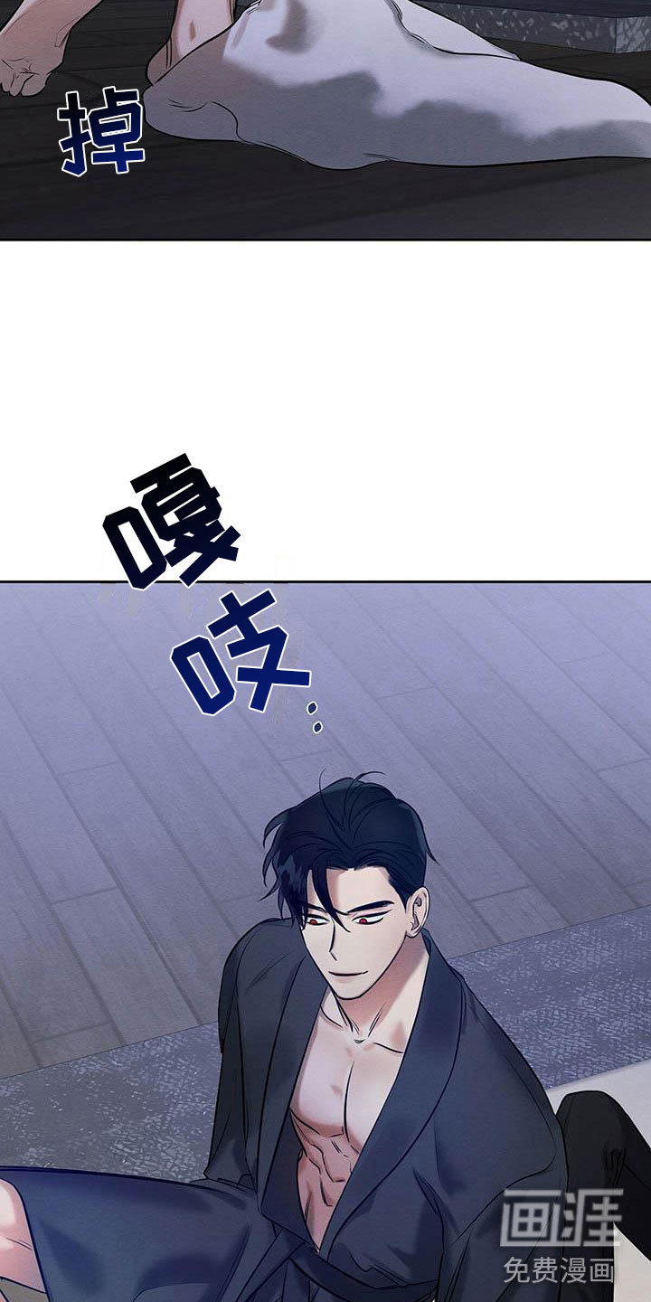 第14话 第15页