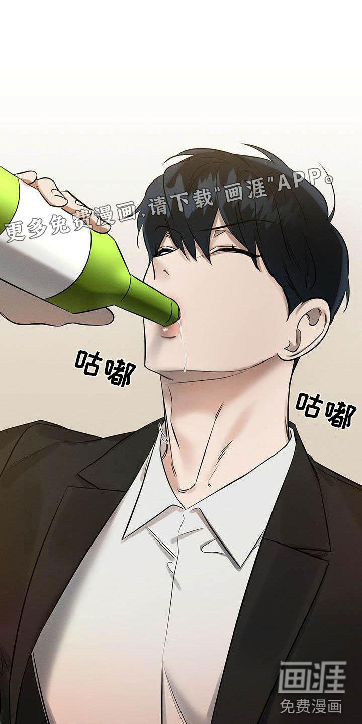 第14话 第3页