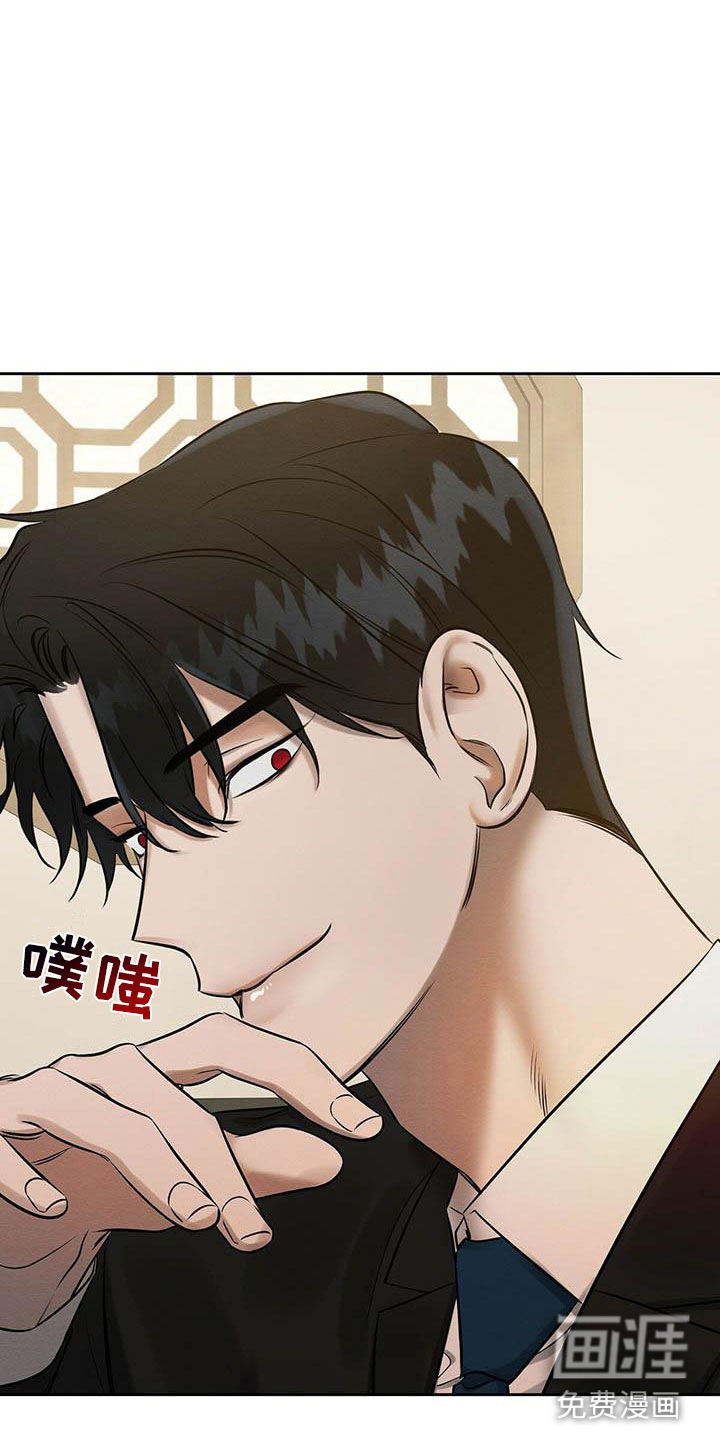 第14话 第5页