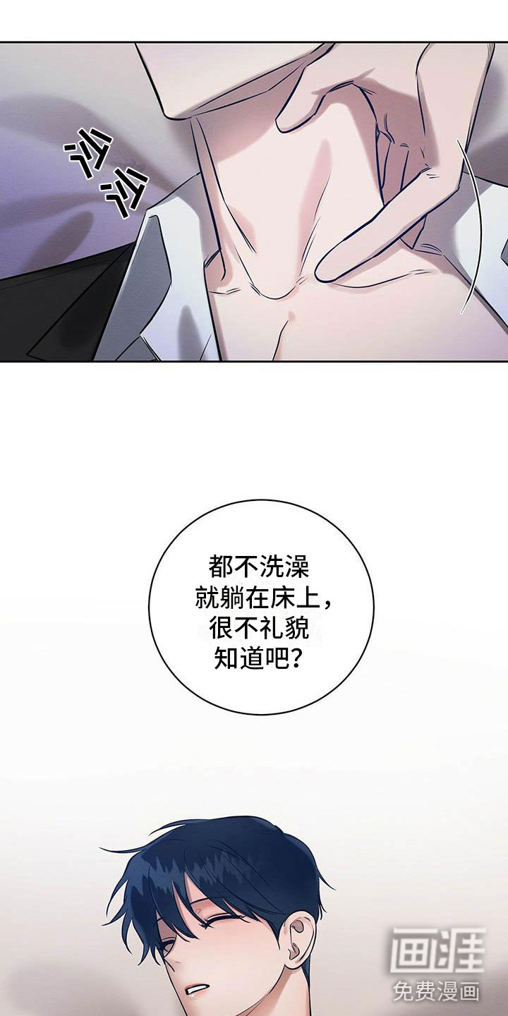 第14话 第18页