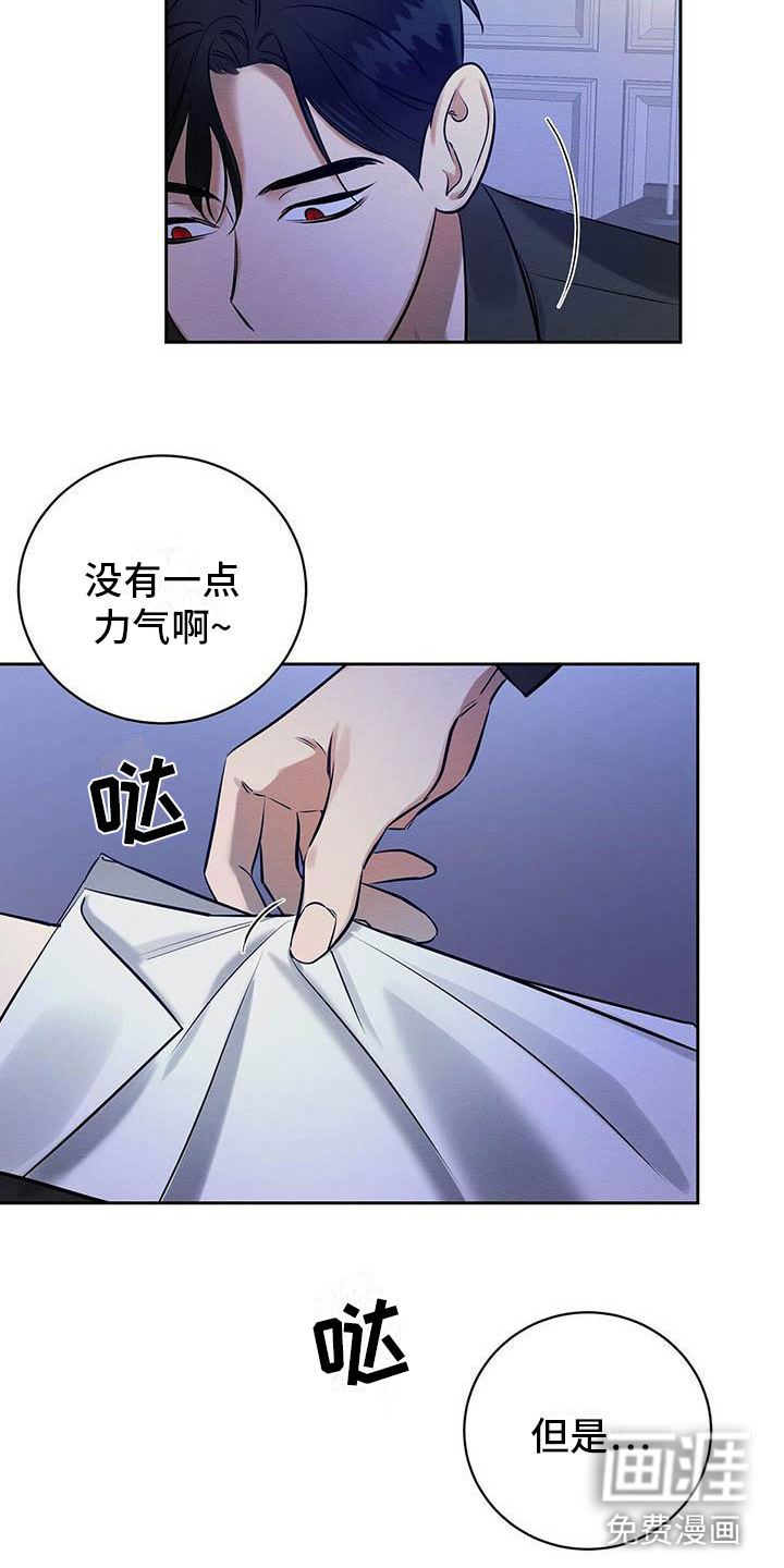 第14话 第17页
