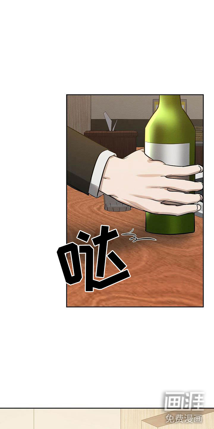 第14话 第6页