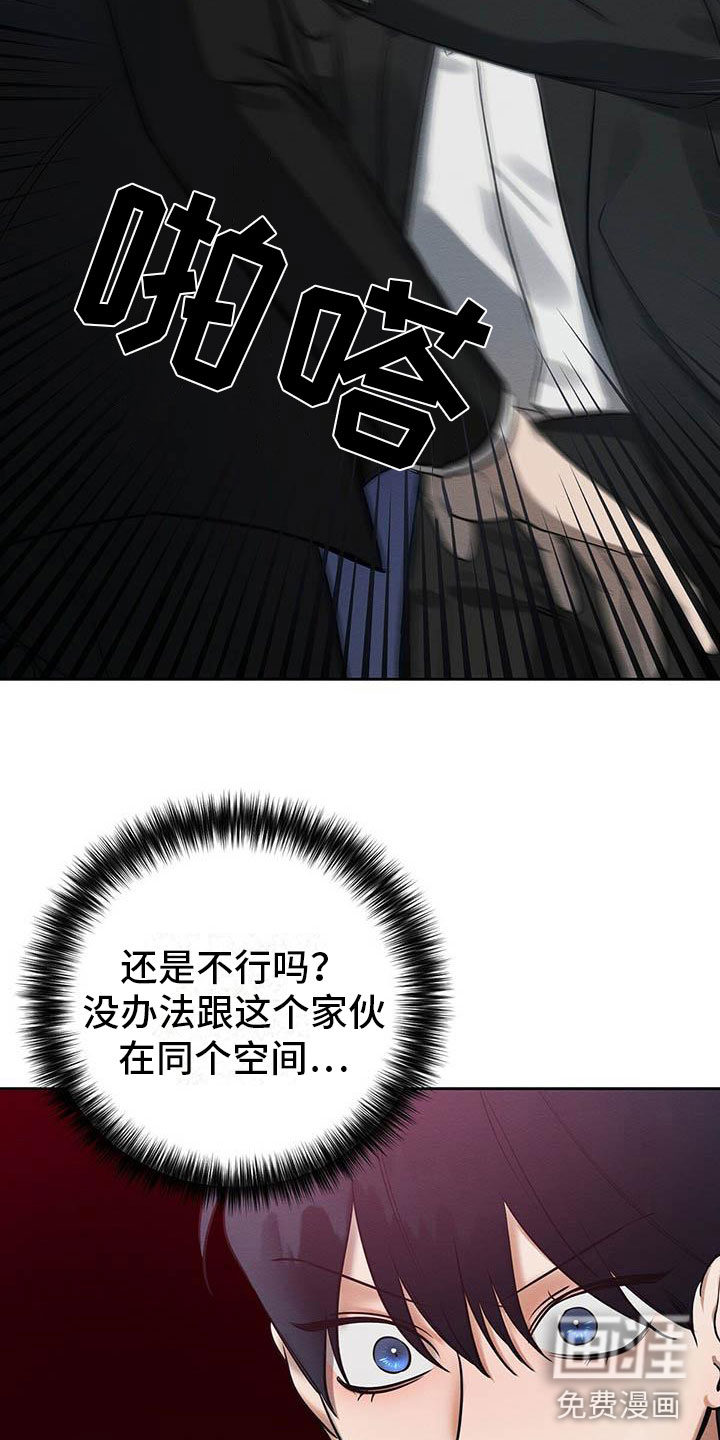 第12话 第10页