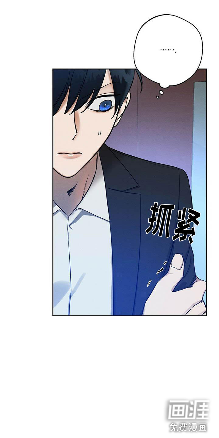 第12话 第17页