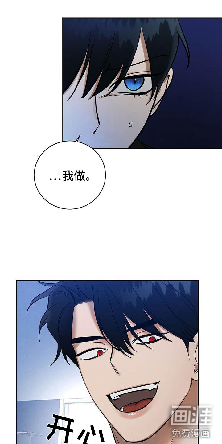 第12话 第18页