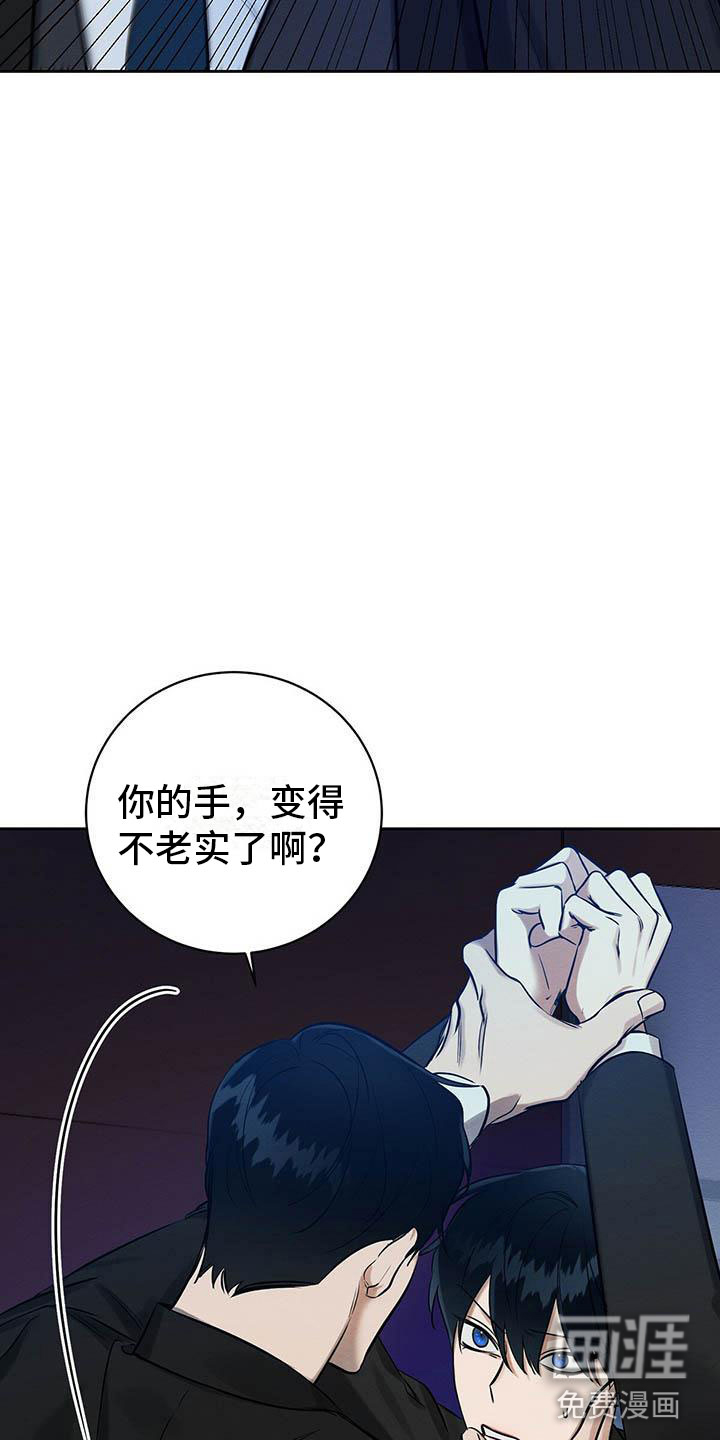 第12话 第24页