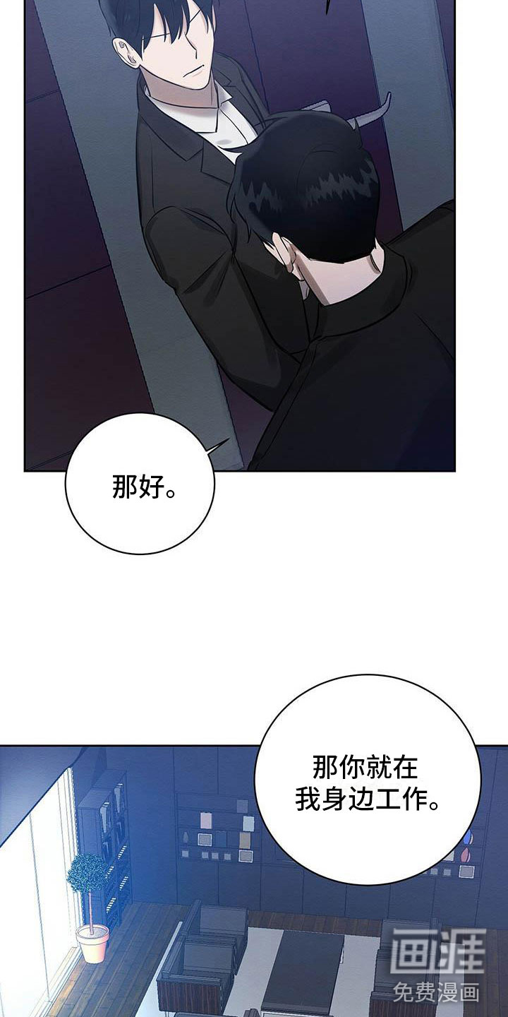 第12话 第3页