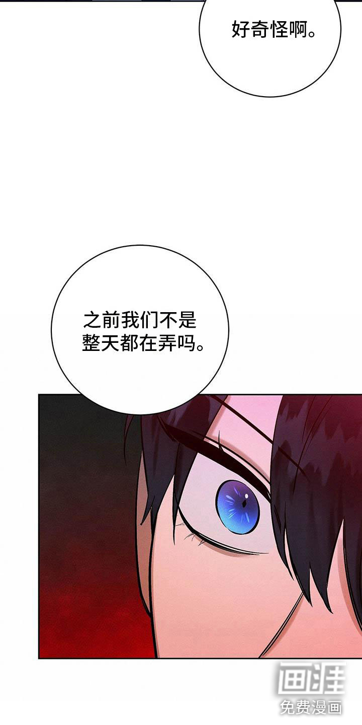 第12话 第22页