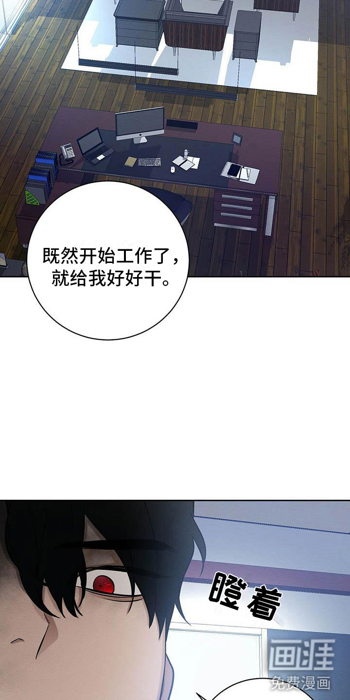 第12话 第4页