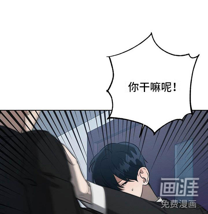 第12话 第9页