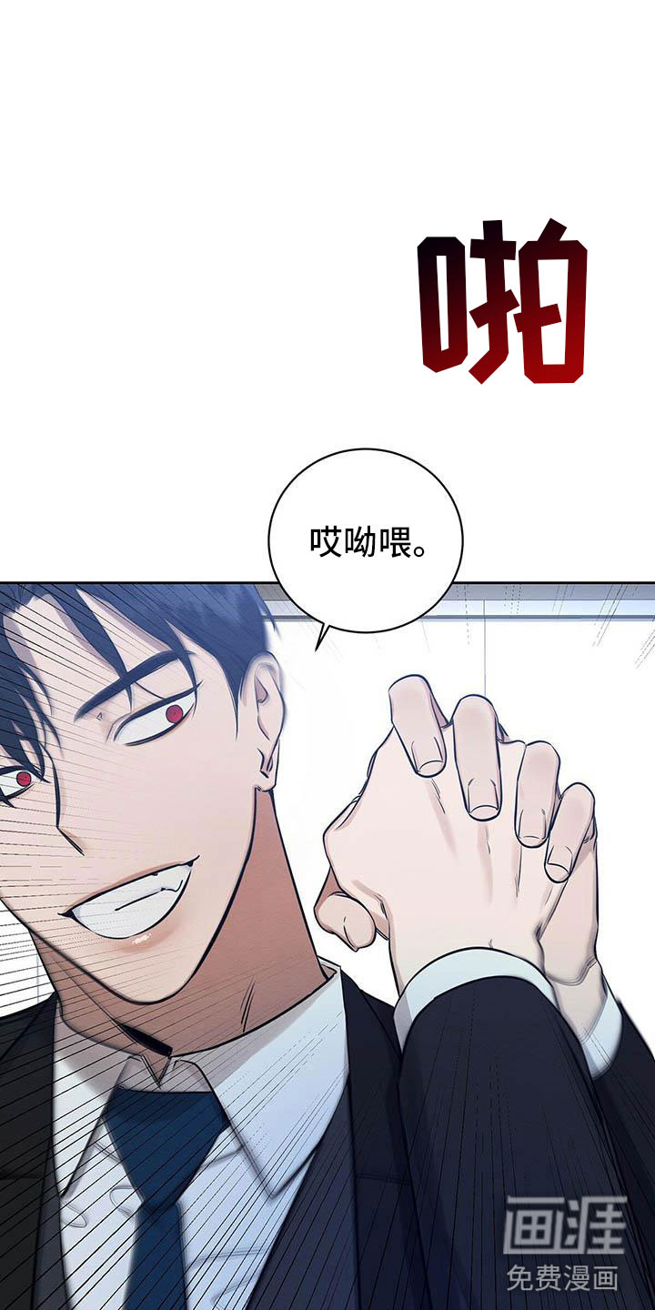 第12话 第23页