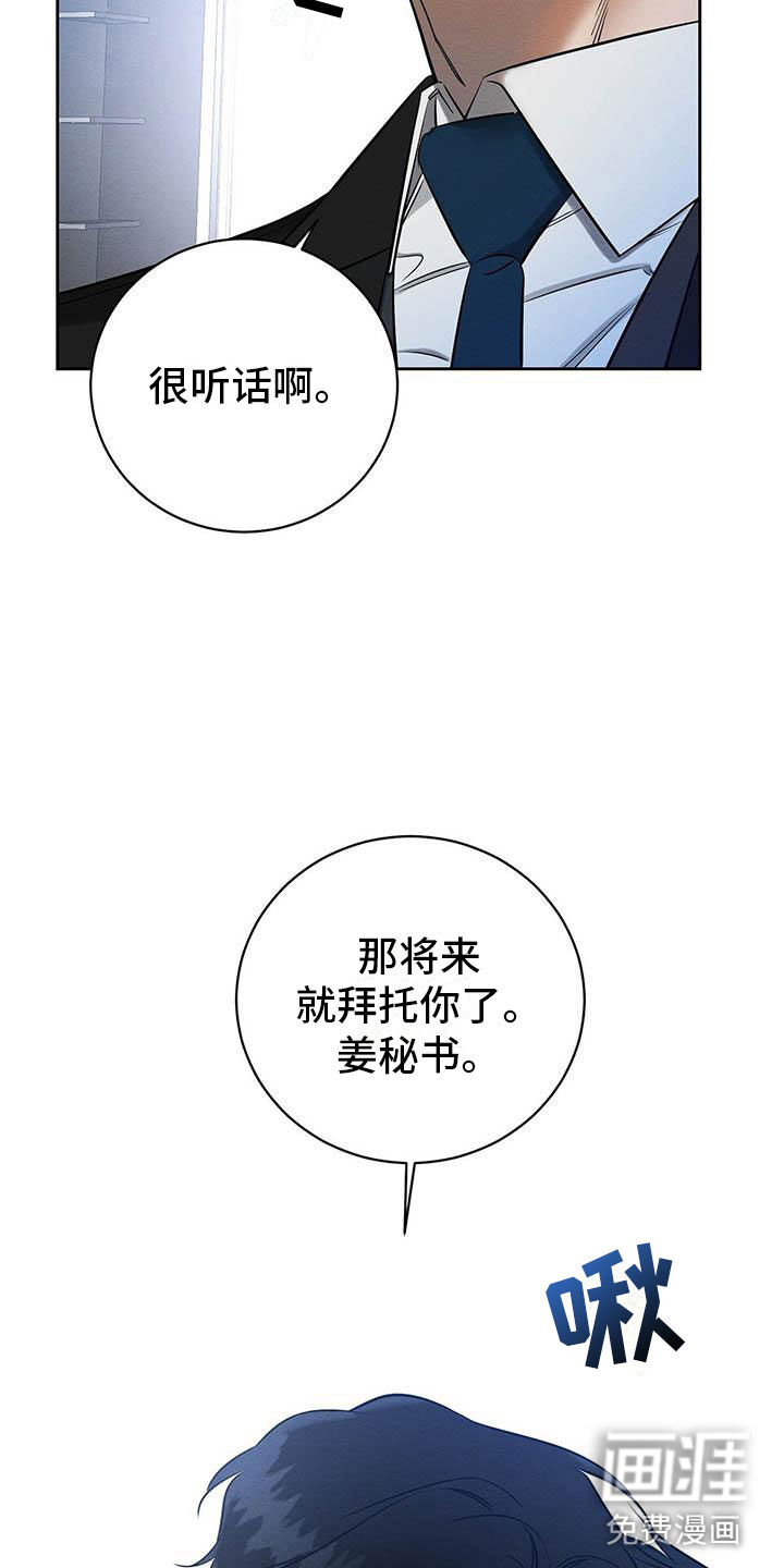 第12话 第19页
