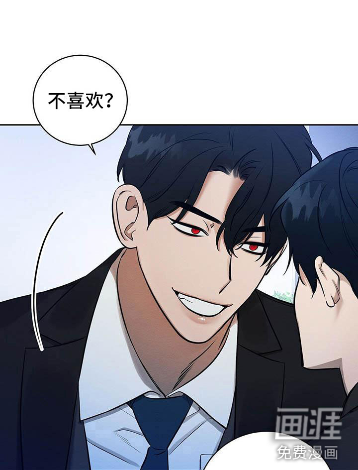第12话 第21页