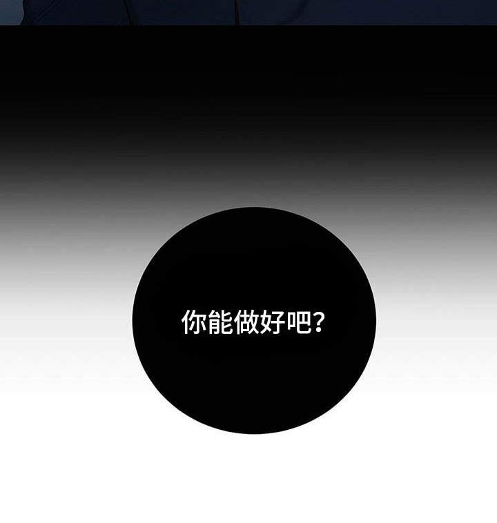 第12话 第15页
