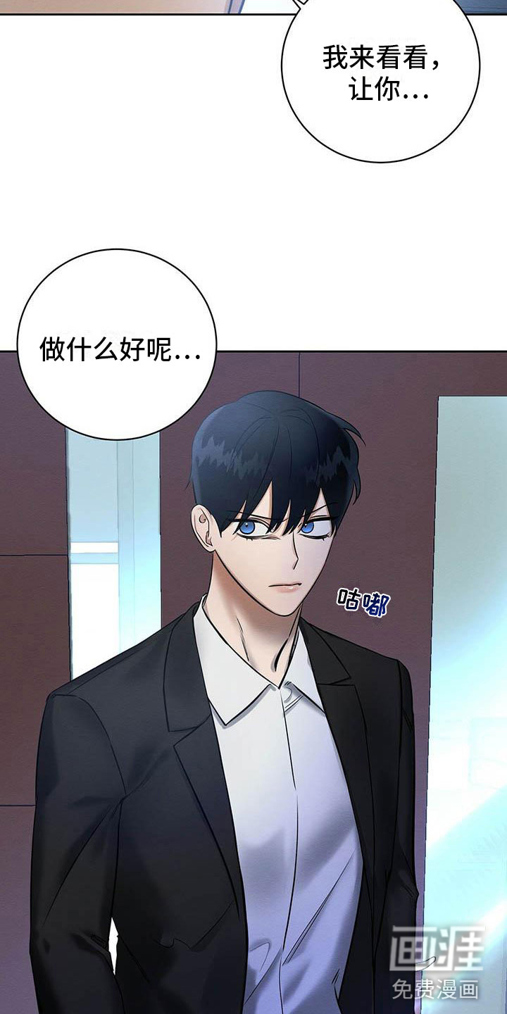 第12话 第5页