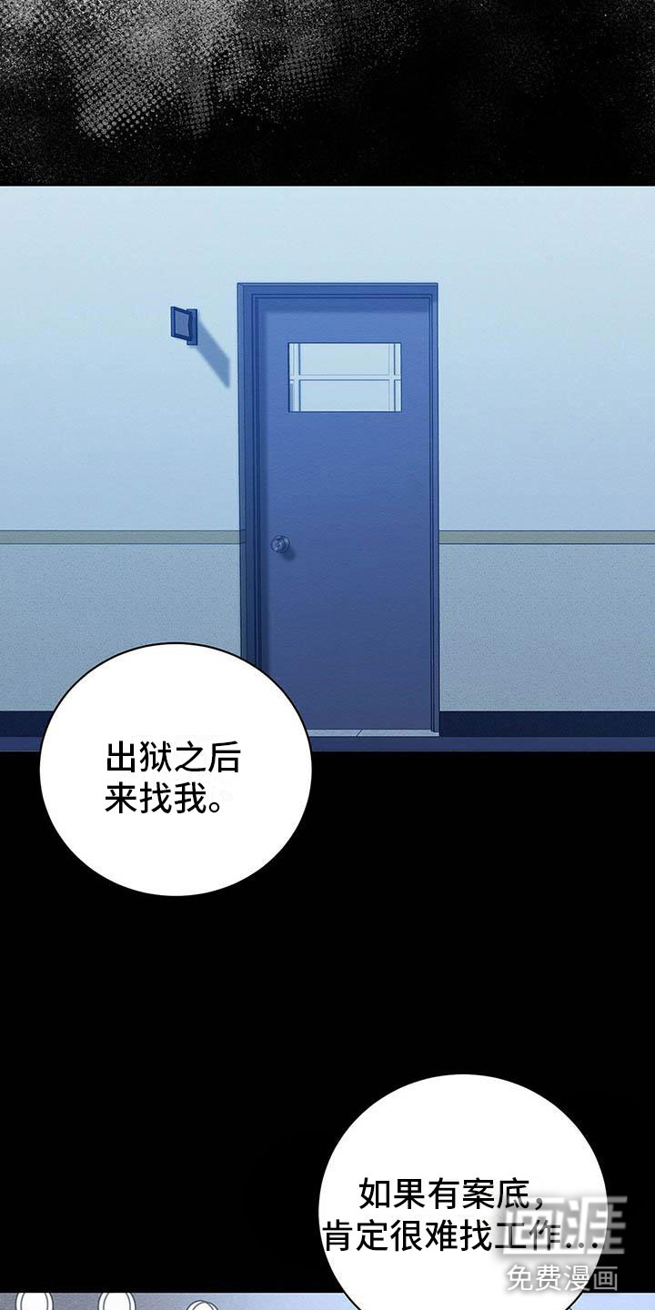 第11话 第25页