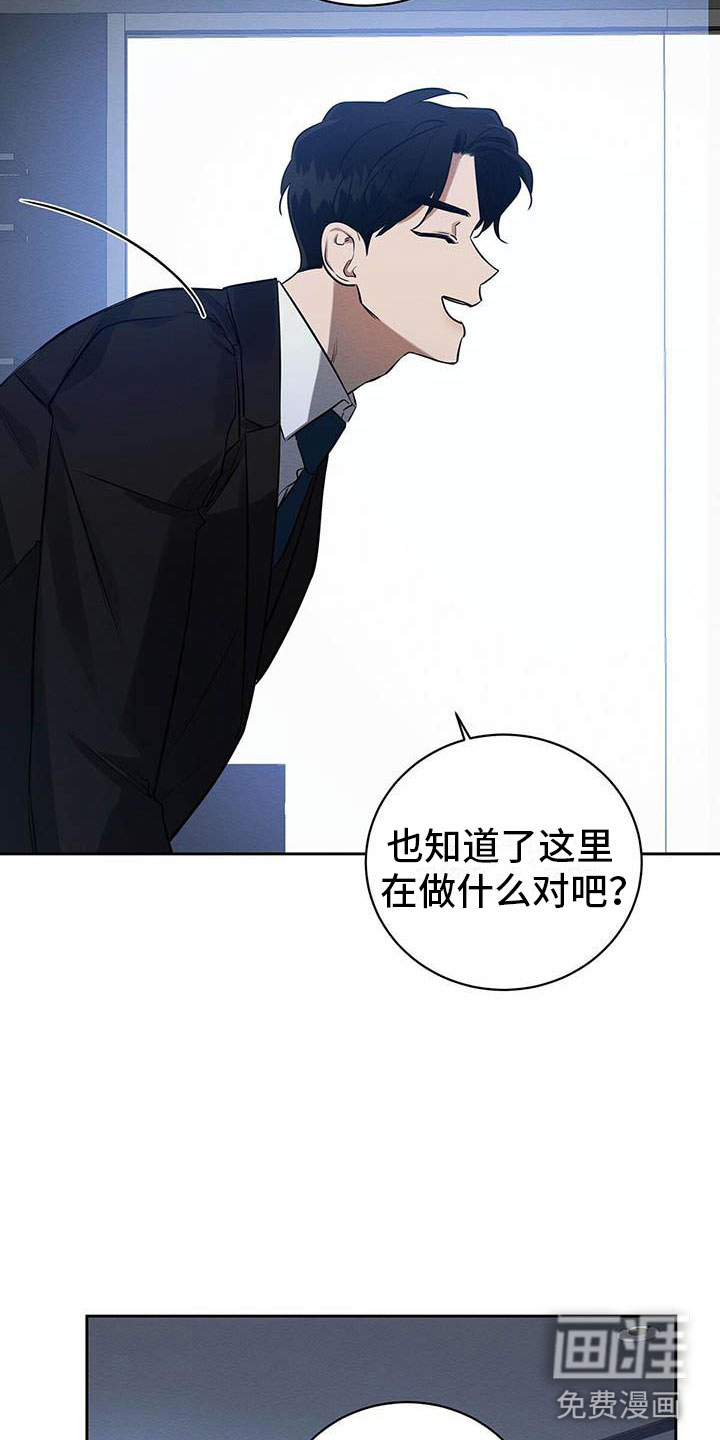 第11话 第4页