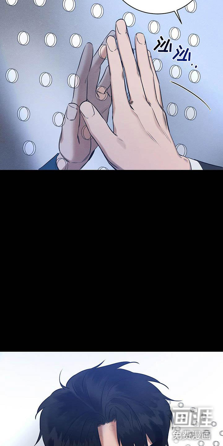 第11话 第26页