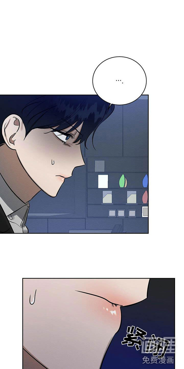 第11话 第15页