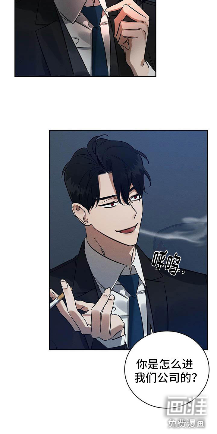 第11话 第9页