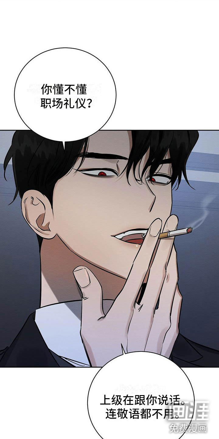 第11话 第13页